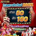 โปรslotทุนน้อย